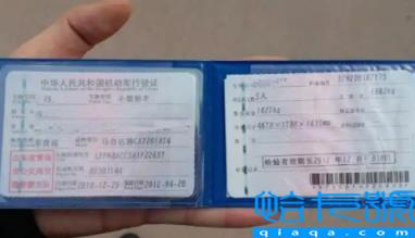 补办一个行驶证1000块钱正常吗(补办一个行驶证旧行驶证还能使吗)