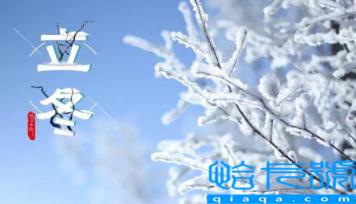 2022立冬当天冷整个冬天会冷吗(每年到立冬时候冷吗)