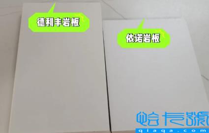 依诺岩板和德利丰岩板哪个好(依诺岩板属于哪里品牌)