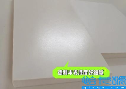 依诺岩板和德利丰岩板哪个好(依诺岩板属于哪里品牌)