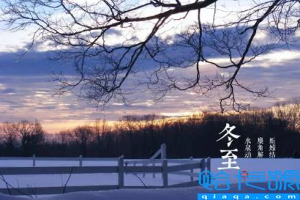 过了冬至白天越来越长还是越来越短(过了冬至白天是不是一天比一天长)