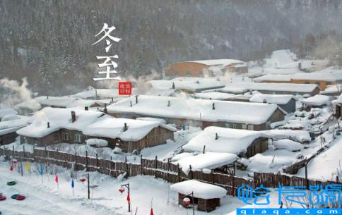 过了冬至白天越来越长还是越来越短(过了冬至白天是不是一天比一天长)