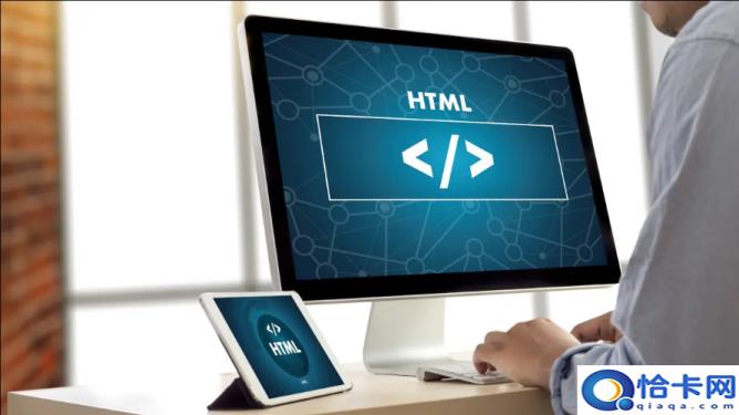HTML是什么意思(HTML的概念和入门教程)