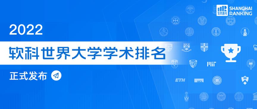 普渡大学美国排名2022，普渡大学和清华大学哪个好(附2022年最新排行榜前十名单)