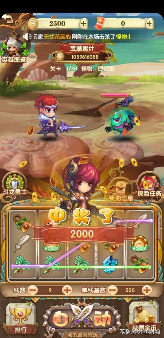 金猴挂机5元一小时是不是真的（真实挂机赚钱软件）