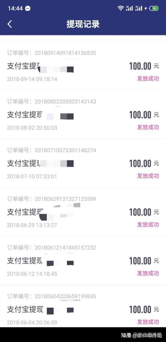 金猴挂机5元一小时是不是真的（真实挂机赚钱软件）