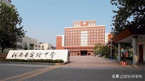 郑州市金水区初中学校排名榜，郑州市金水区重点初中(附2022年最新排行榜前十名单)