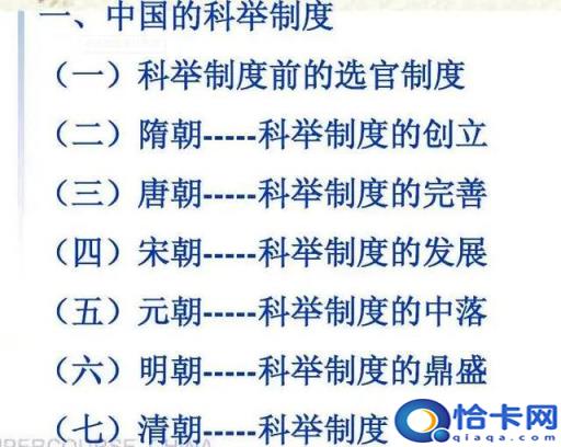 中国科举历史上到底产生了多少位状元呢(中国科举史上最后一位状元是谁-)