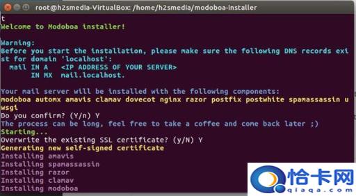 搭建邮件服务器,过程非常简单(如何搭建一个邮件服务器)