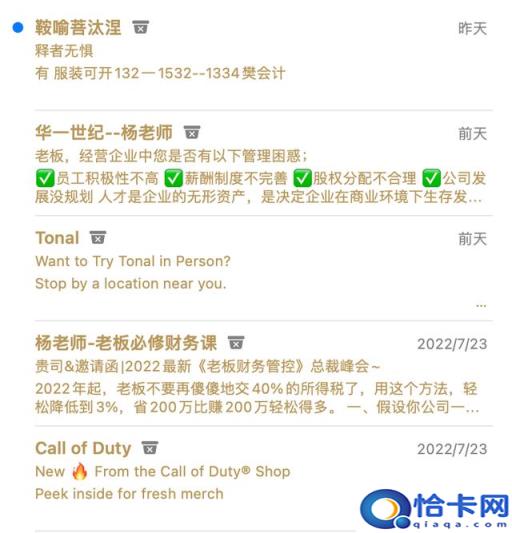 搭建邮件服务器,过程非常简单(如何搭建一个邮件服务器)