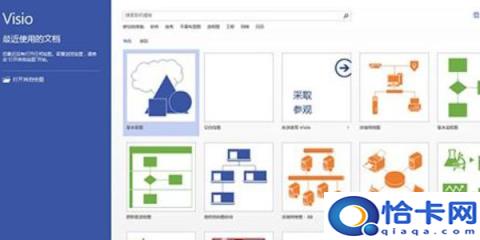 visio2010永久激活密钥(visio2007永久激活密钥)