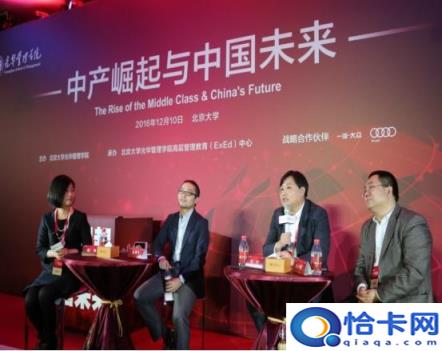 现阶段我国中产阶级的标准(中国现在中产阶级标准)