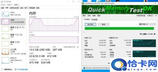 quickmemorytest咋办(memory-quick test)