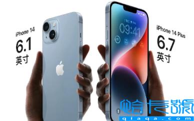 iPhone14系列没涨价吗(iphone14比iphone13提升多少)