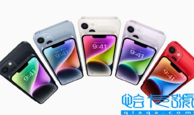iPhone14颜色共5种配色(新配色紫色取代原有远峰蓝)