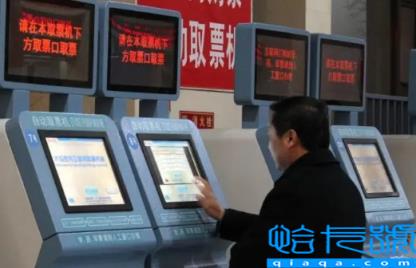 2022年国庆节高铁火车票什么时候开售(2022国庆节高铁火车票几月几号能买)