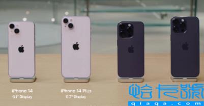 iPhone14真机哪个颜色好看(iPhone14值不值得买)