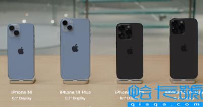 iPhone14真机哪个颜色好看(iPhone14值不值得买)