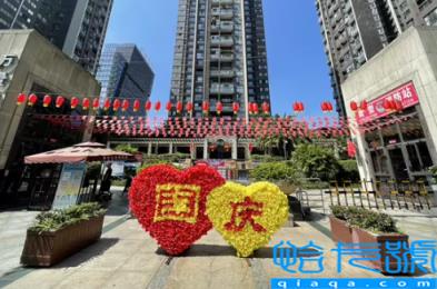 2022国庆节调休补星期几的课(2022国庆节调休补哪天的班)