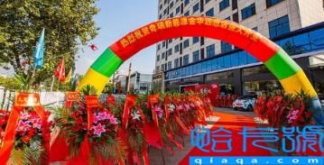 2022年11月23日开业好不好(2022年11月23日这天是开张吉日吗)