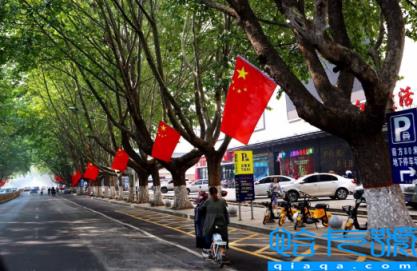 2022国庆节大学生放假几天(2022年国庆节大学放假安排)