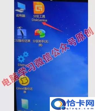 联想win10进u盘pe(联想win10u盘pe系统)