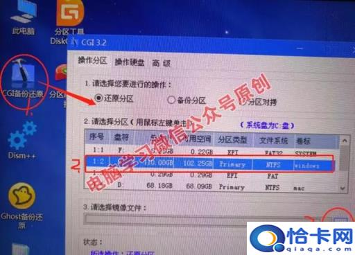 联想win10进u盘pe(联想win10u盘pe系统)