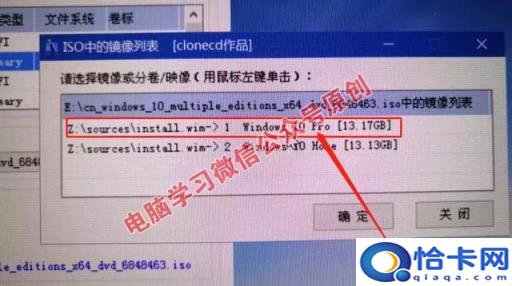 联想win10进u盘pe(联想win10u盘pe系统)