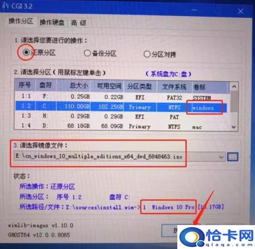 联想win10进u盘pe(联想win10u盘pe系统)