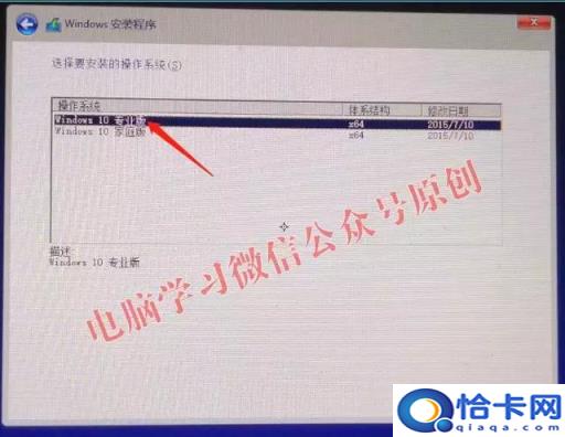 联想win10进u盘pe(联想win10u盘pe系统)