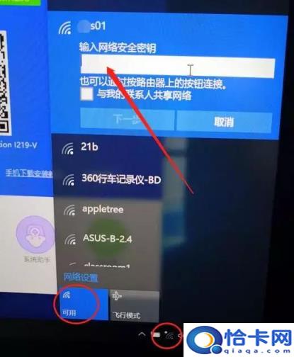 联想win10进u盘pe(联想win10u盘pe系统)