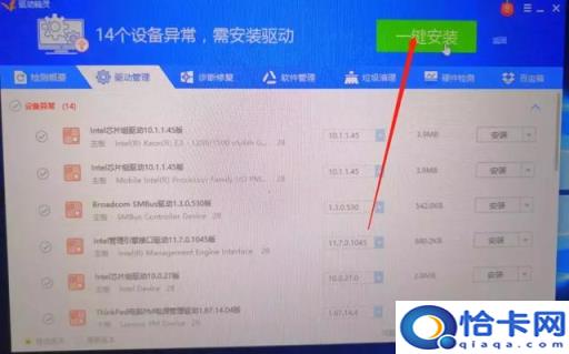 联想win10进u盘pe(联想win10u盘pe系统)