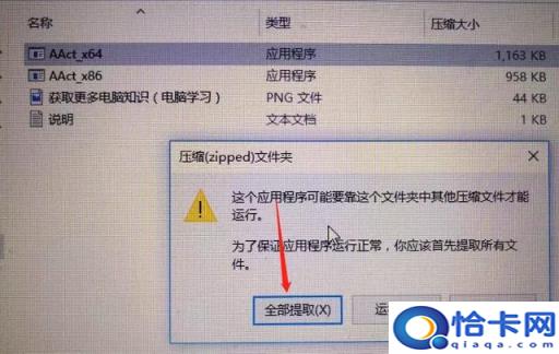 联想win10进u盘pe(联想win10u盘pe系统)