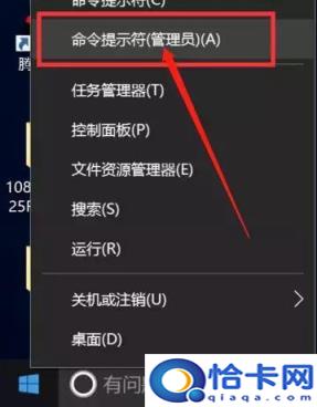 联想win10进u盘pe(联想win10u盘pe系统)