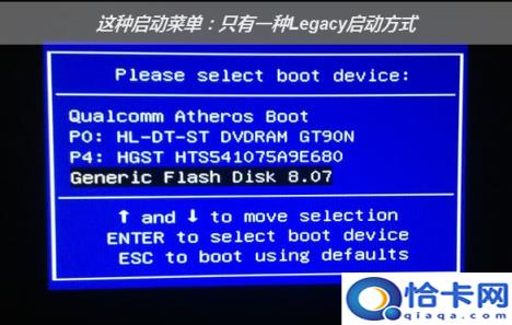 惠普笔记本怎么进(笔记本惠普如何进pe)
