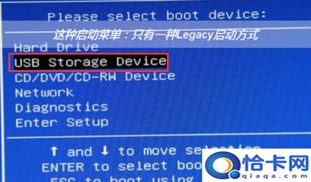 惠普笔记本怎么进(笔记本惠普如何进pe)