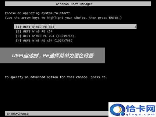 惠普笔记本怎么进(笔记本惠普如何进pe)