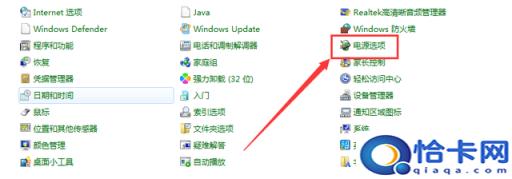 windows锁屏时间设置(win10设置锁定时间设置)