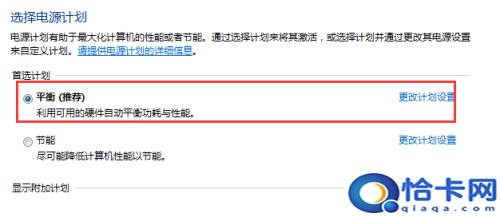 windows锁屏时间设置(win10设置锁定时间设置)
