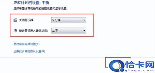 windows锁屏时间设置(win10设置锁定时间设置)