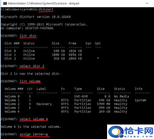 win7磁盘分区后不显示怎么办(win7磁盘分区不显示)