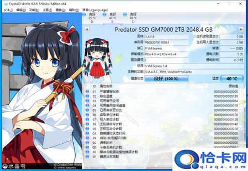 宏基笔记本怎么选择启动项(宏基笔记本如何选择启动项)