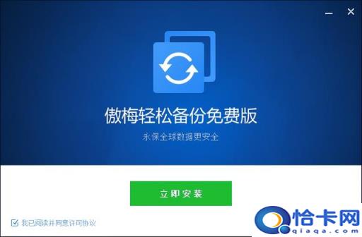 宏基笔记本怎么选择启动项(宏基笔记本如何选择启动项)