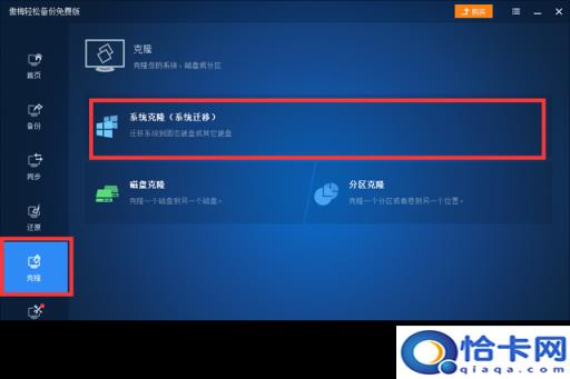 宏基笔记本怎么选择启动项(宏基笔记本如何选择启动项)