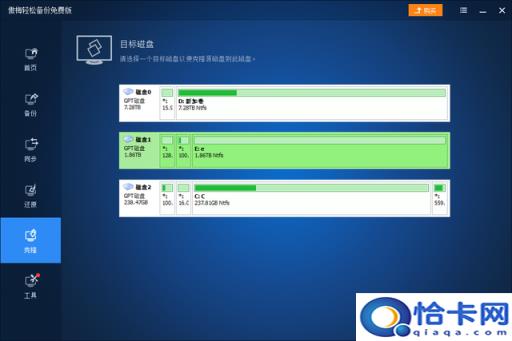 宏基笔记本怎么选择启动项(宏基笔记本如何选择启动项)