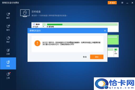 宏基笔记本怎么选择启动项(宏基笔记本如何选择启动项)