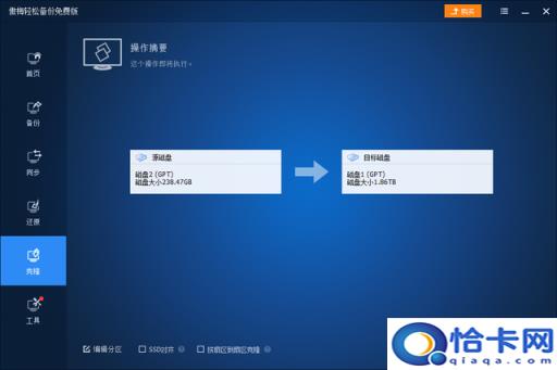 宏基笔记本怎么选择启动项(宏基笔记本如何选择启动项)