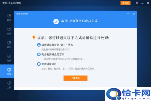 宏基笔记本怎么选择启动项(宏基笔记本如何选择启动项)