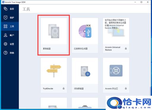 宏基笔记本怎么选择启动项(宏基笔记本如何选择启动项)