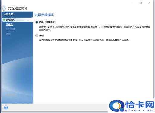 宏基笔记本怎么选择启动项(宏基笔记本如何选择启动项)